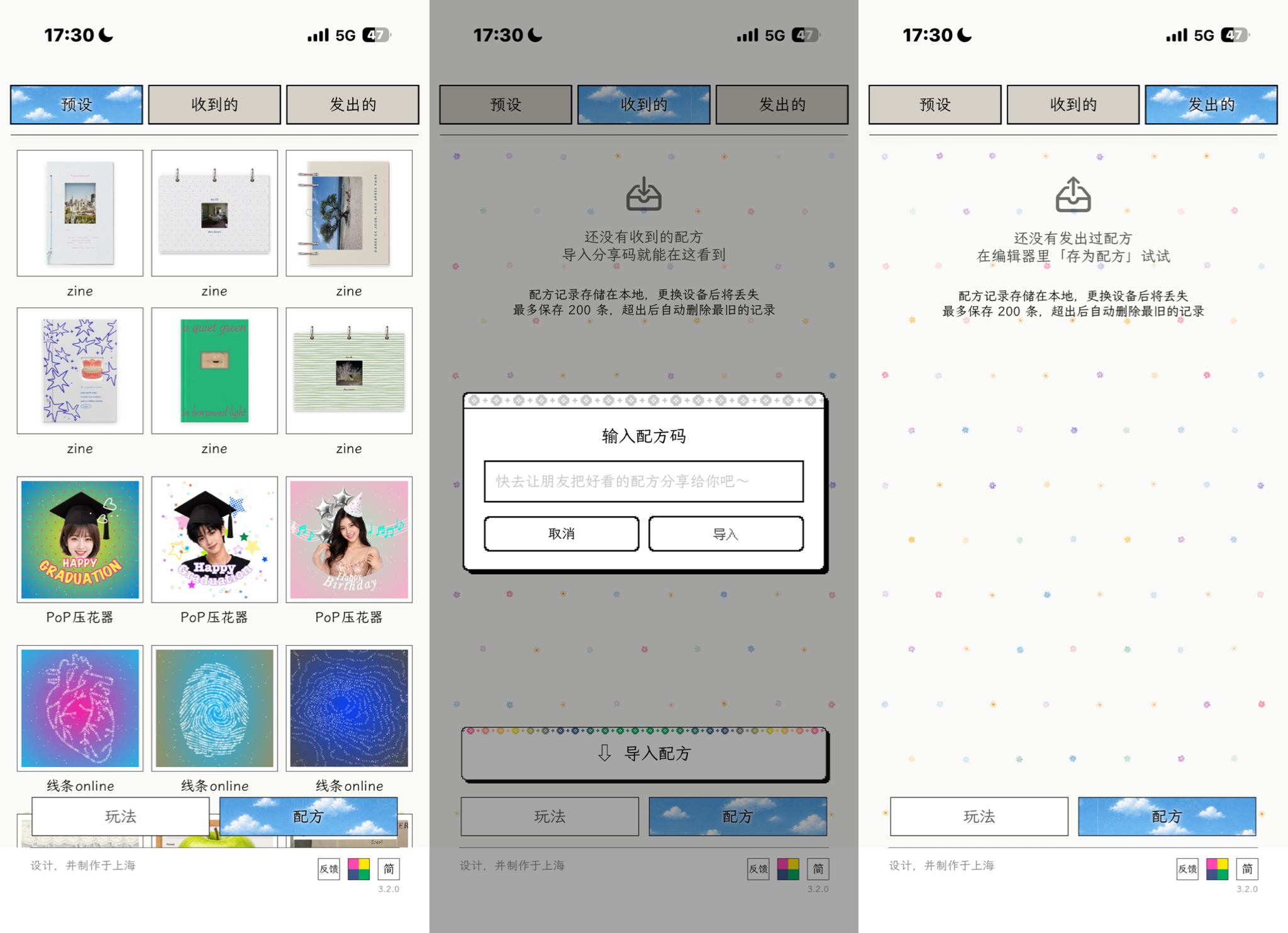 微信图片_20260818173108_1530_6.png