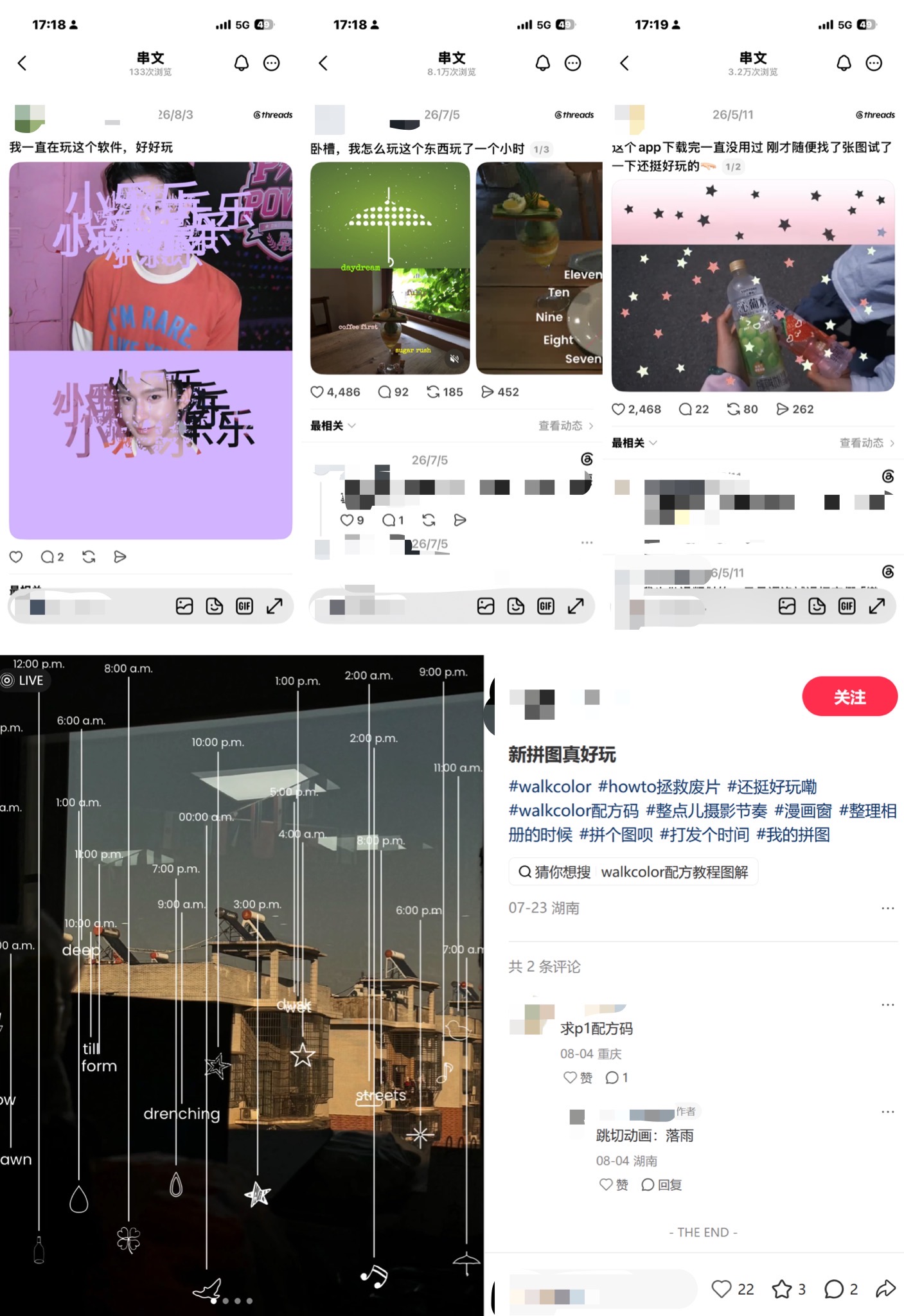 微信图片_20260818172305_1529_6.jpg