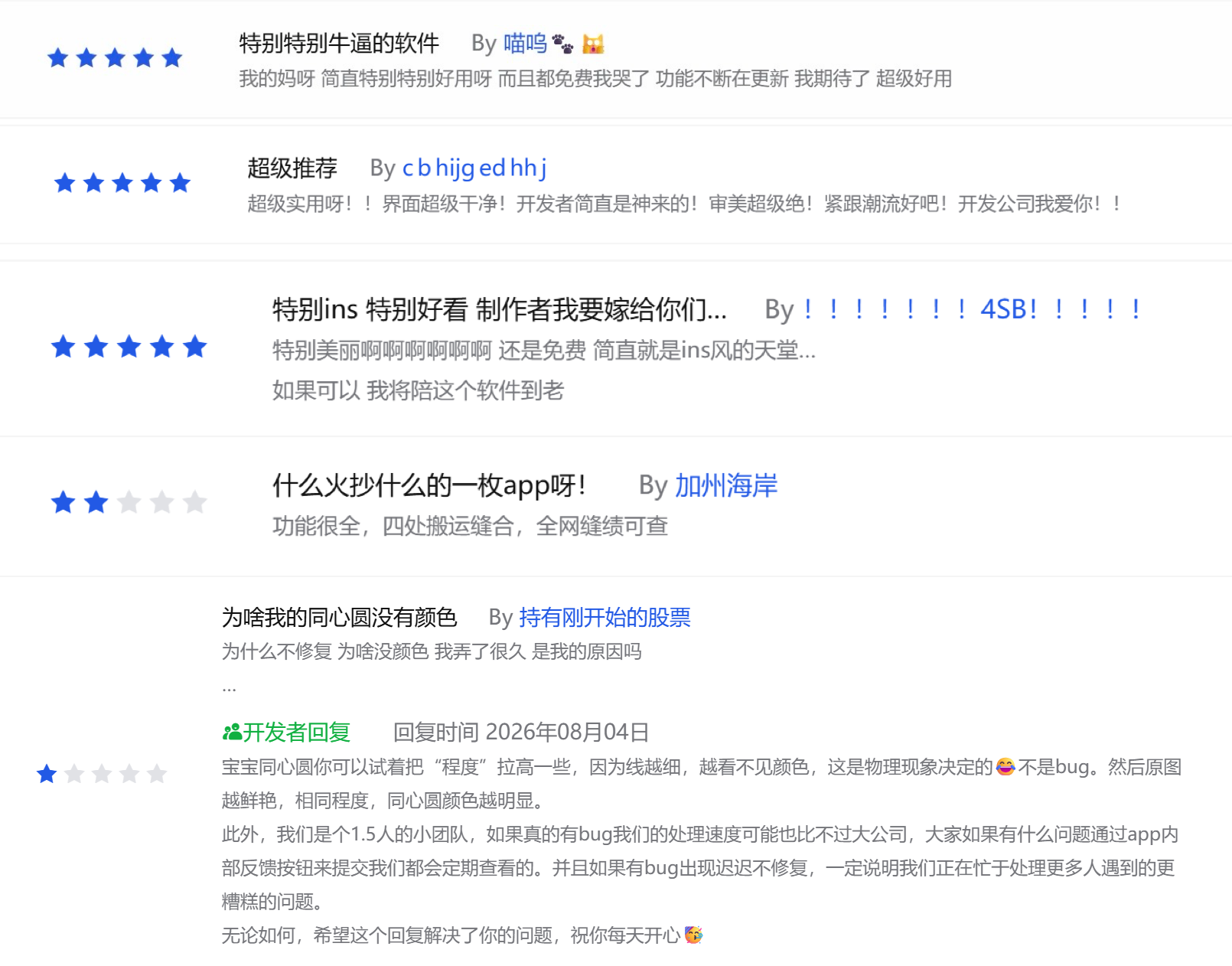 微信图片_20260818183258_1541_6.png